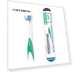 SENSODYNE Зубная щетка Multicare