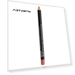 NYX Professional Makeup Замшевый карандаш для губ. SUEDE MATTE LIP LINER