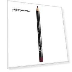 NYX Professional Makeup Карандаш для губ. SLIM LIP PENCIL