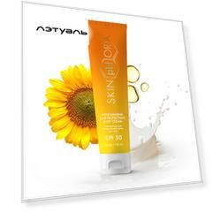 Солнцезащитный увлажняющий крем для тела SPF 50