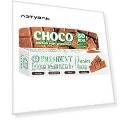 PRESIDENT Зубная паста детская PRESIDENT Junior 6+ Шоколад (50 RDA)