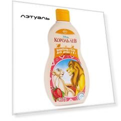 СВОБОДА Детский шампунь-гель для душа сладкая клубника "DISNEY Король Лев"