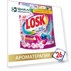 Капсулы для стирки Losk 3+1 Power Caps Малазийский цветок 26шт
