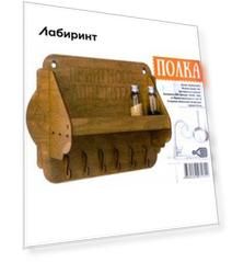 Полка Приятного аппетита