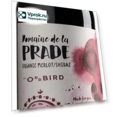 Вино Oddbird Domaine de la Prade Rouge безалкогольное 0% 0.75л