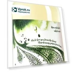 Вино Oddbird Domaine de la Prade Blanc безалкогольное 0% 0.75л