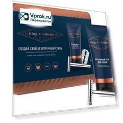 Подарочный набор Gillette King C Т-образная бритва + 15 двусторонних лезвий для контуринга + Гель для бритья 150мл