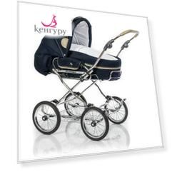 Черная комбинированная коляска 2 в 1 Condor Coupe + сумка Hesba