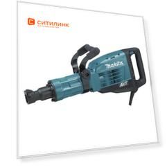 Отбойный молоток Makita HM1317CB