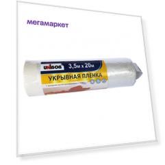Пленка защитная Unibob, с малярной лентой, 1,4 x 33 м