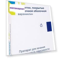 Чампикс таблетки для лечения никотиновой зависимости 1 мг 28 шт.