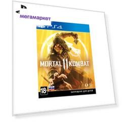 Игра Mortal Kombat 11 для PlayStation 4