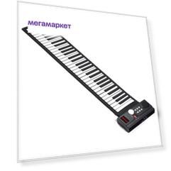 Гибкое пианино SpeedRoll S2029-61