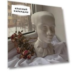 Гипсовое кашпо-органайзер голова "Африканка"