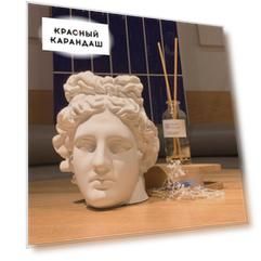 Гипсовое кашпо-органайзер голова "Аполлон"
