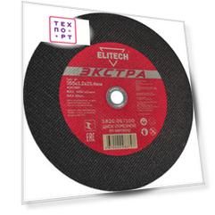 Диск отрезной Elitech 355х3,2х25,4 мм 5шт (1820.067100)