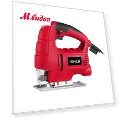 HIPER HJS600B