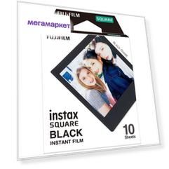 Картридж для фотоаппарата Fujifilm INSTAX SQUARE BLACKFRAME10
