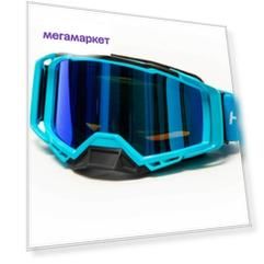 Очки Мотокросс HIZER #24