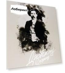 Дэрдменд