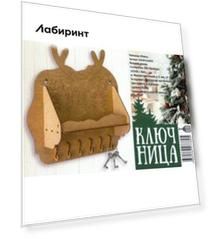 Ключница Олень