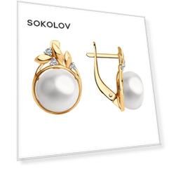 Серьги SOKOLOV из золота с жемчугом и фианитами