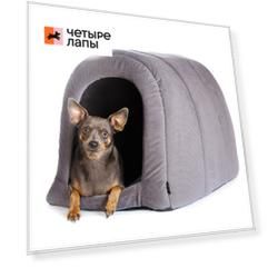 Rurri Домик для кошек и собак 60х40х45см Тоннель