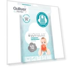 LOVULAR HOT WIND Нагрудники одноразовые, 10 шт/уп