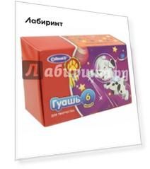 Краски гуашь 6 цветов (FG-106-DAL)