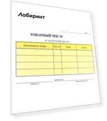 Товарный чек, 2-х слойный самокопирующийся