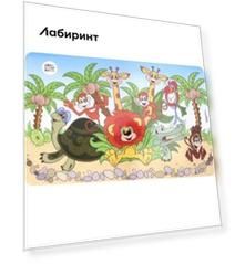 Покрытие настольное Как львенок и черепаха пели песню, 40х25 см