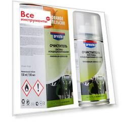 Очиститель системы кондиционирования Presto