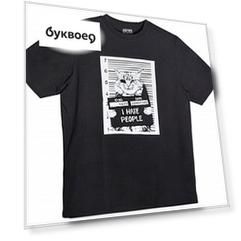 Футболка Кот I hate people (черная) (текстиль) (one size) (ФЧ2021-006)
