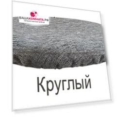 Чехол на табурет круглый 1 шт