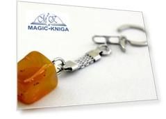 Сердолик, брелок