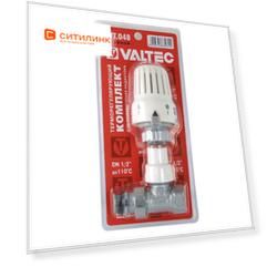 Клапан Valtec VT.048.N.04 прямой 1/2" внутр/наруж резьбовой