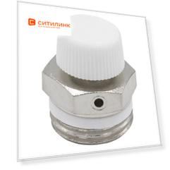 Кран маевского VRT VRT-4355-000015, резьбовой, 1/2"