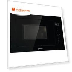 Микроволновая печь Gorenje BM251SG2BG, встраиваемая, 25л, 900Вт, черный