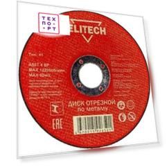 Диск отрезной Elitech 400х32х3.2мм (1820.016700)