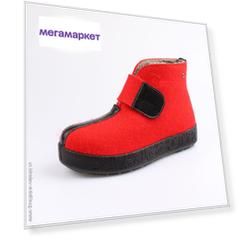 Валенки мужские Гуслицкие 957006-44 красные 43 RU