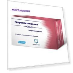 Гидроксихлорохин-Нанолек таблетки 200 мг 30 шт.