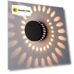 Светильник настенный Elektrostandard 1585 TECHNO LED ARKADA черный