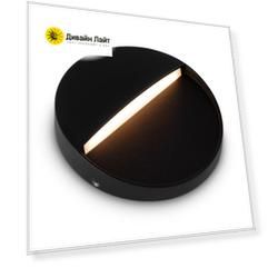 Светильник для ступеней Maytoni O046SL-L4B3K