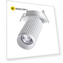 Спот Novotech 370746