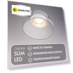 Светодиодный модуль Denkirs DK3000-5W