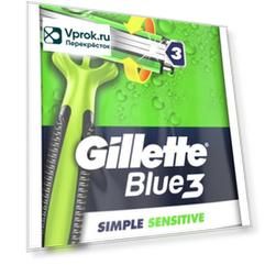 Бритвы Gillette Blue 3 Simple Sensitive одноразовая 4шт
