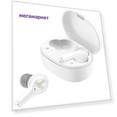 Наушники Edifier X5 White