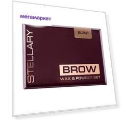Набор для бровей Stellary Brow Wax & Powder Set оттенок 01 Blond Тени + Воск 3 г