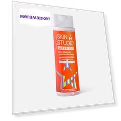 Лосьон-пилинг для лица Stellary Skin Studio Superfood с фруктовыми кислотами 150 мл