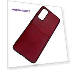 Чехол с кармашком iLevel для  Samsung A71 (красный)